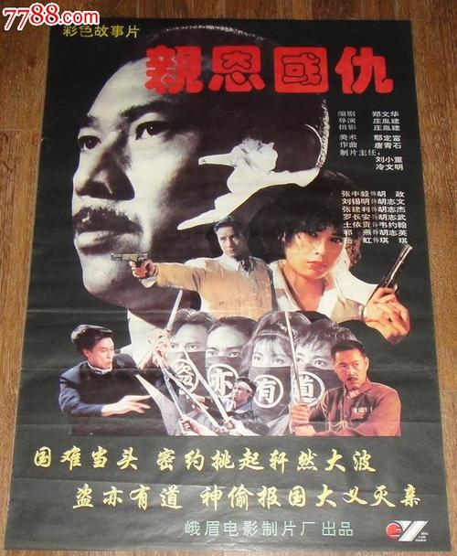 希尔斯代尔学院ID学生卡